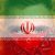 Klaus Schwab is Scum, But Iran is the ANTICHRIST
